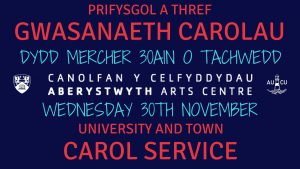 Christian Union Carol Service @ Aberystwyth Arts Centre